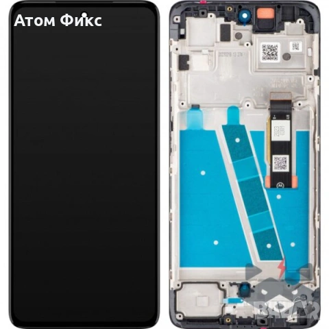 Дисплей за MOTOROLA G72 (XT2255) OLED