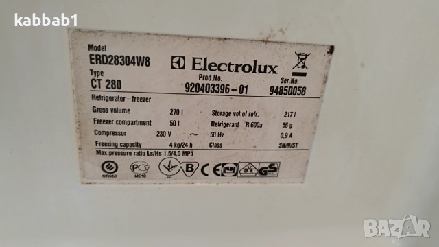 Хладилник Electrolux - Електолукс модел CT 280 за ремонт или части на части, снимка 9 - Хладилници - 53215137