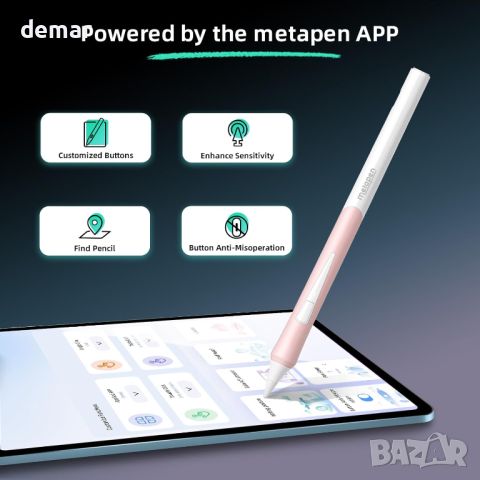 Metapen Pencil D1 за Apple iPad 2018-2024 (Бърз бутон и ергономичен дизайн), бял, снимка 7 - Друга електроника - 45558363