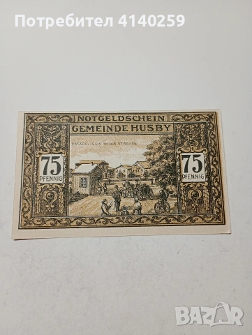 ГЕРМАНИЯ БАНКНОТИ ТИП НОТГЕЛ ВАЙМАРСКА РЕПУБЛИКА АВАРИЙНИ ПАРИ 75 ПФЕНИГА 1921 Г , снимка 2 - Нумизматика и бонистика - 53254137
