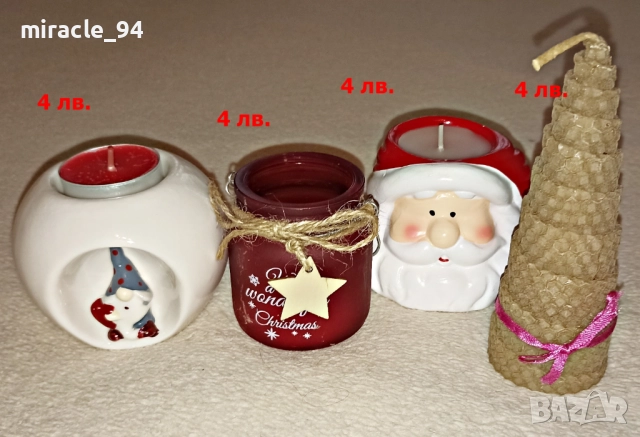 Коледни свещи, топки, чорапи, чаши и кутийки, снимка 10 - Коледни подаръци - 52583985