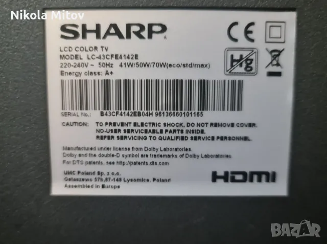 Sharp 43 инча LC - 43CFE4142E за части, снимка 2 - Телевизори - 48911973