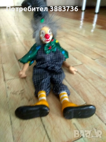 Порцеланов Арлекин,Германия