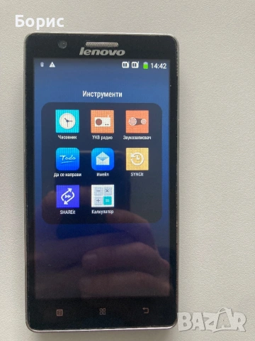 Lenovo A536 , отличен, снимка 3 - Lenovo - 54199076