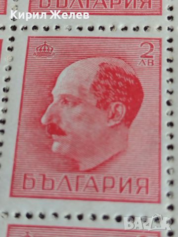 Пощенски марки 40 броя Царство България Цар Борис трети чисти без печат за КОЛЕКЦИОНЕРИ 34151, снимка 3 - Филателия - 45279747