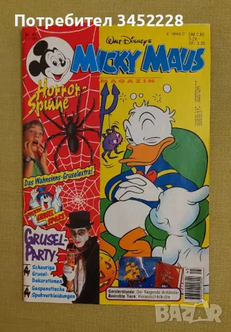 комикс за колекционери , снимка 1