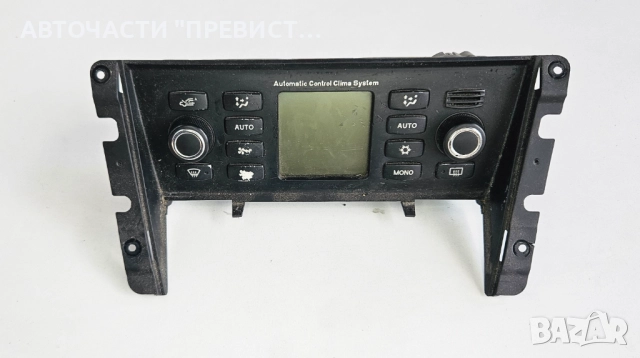 Панел Климатроник Фиат Хрома Fiat Croma 2004-2010 7354258890