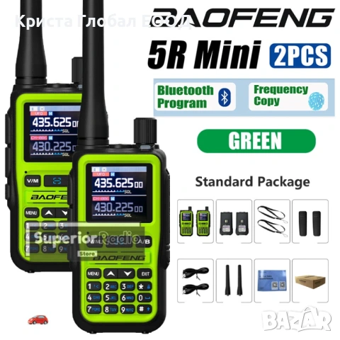 HIT! 2бр. Baofeng UV-5R Mini – Bluetooth, USB-C, VHF/UHF AM (Aviation), 999 Канала