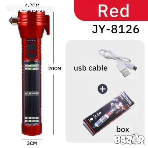 8 в 1 акумулаторна работна лампа GX8126