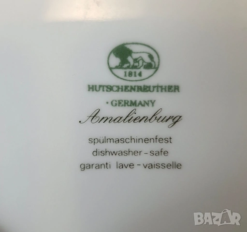 Чаши с подложни и десертни чинии - Hutschenreuther, снимка 7 - Чаши - 49776249