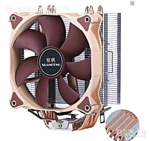 CPU fan Cooler 4 Heat Pipe CPU Cooling 120mm Fan 3Pin