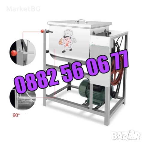 Електрическа пълначка за кайма 10 литра и елетрическа бъркалка за кайма 15 кг, снимка 2 - Друго търговско оборудване - 52192726