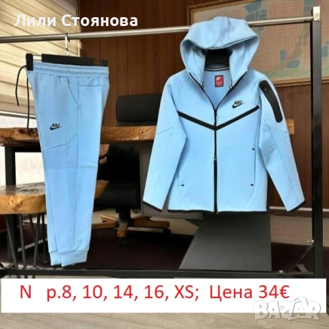 ДЕТСКИ СПОРТНИ ЕКИПИ ЗА МОМЧЕТА, снимка 3 - Детски анцузи и суичери - 53909051