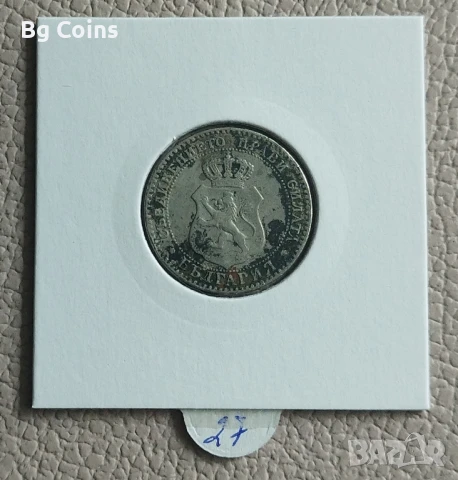 20 стотинки 1888, снимка 2 - Нумизматика и бонистика - 51407962