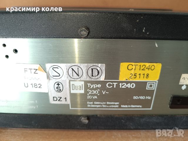 тунер "DUAL CT 1240 ", снимка 7 - Ресийвъри, усилватели, смесителни пултове - 45639016