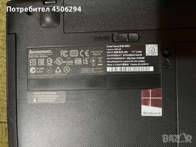 Laptop Lenovo windows 10, снимка 6 - Лаптопи за дома - 52123191