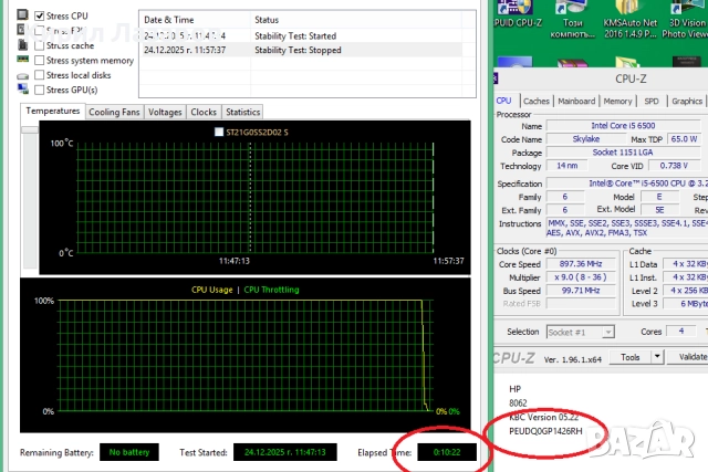 HP G3 i5-6500 8GB RAM sff, снимка 2 - Работни компютри - 52890266