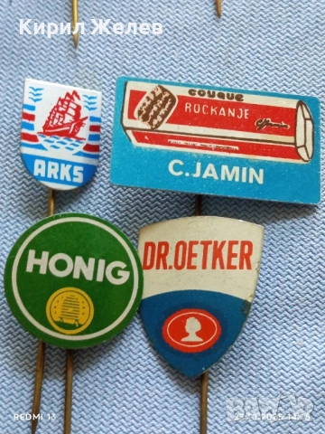 Лот рекламни значки 20 броя стари редки за КОЛЕКЦИЯ ДЕКОРАЦИЯ 50284, снимка 10 - Колекции - 52154879