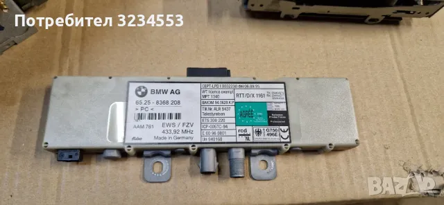 БМВ Е46 радио и CD Aplina&Blaupunkt, снимка 4 - Аксесоари и консумативи - 50172626