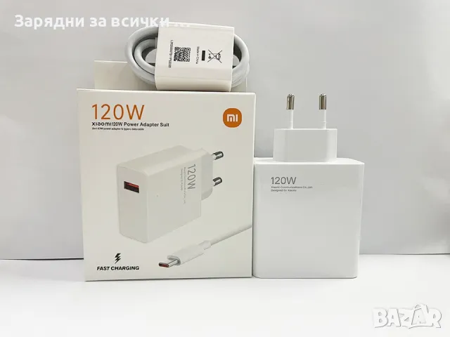 Оригинално зарядно  и кабел TURBO charge за Xiaomi redmi poco 120 w, снимка 1 - Оригинални зарядни - 43134348