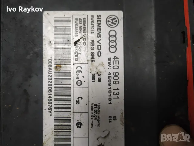 Модул за безключово палене Kessy (Keyless GO) за Audi A8 D3 , 4E0 909 131, снимка 2 - Части - 47959529