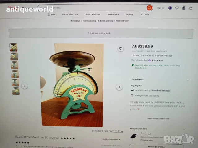 Рядка Старинна Везна, Кантар, снимка 10 - Антикварни и старинни предмети - 50146000