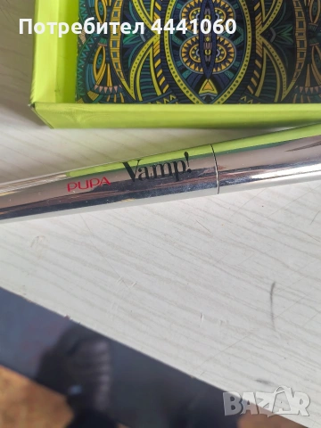 За вашата красота, снимка 9 - Подаръци за жени - 53897267