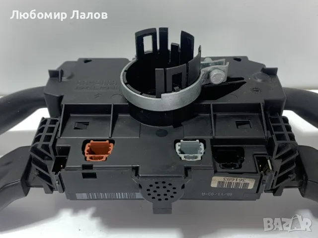 Лостчета светлини чистачки автопилот Peugeot 307 (00-08)г. 2.0 HDI 96533587XT, снимка 3 - Части - 50064526