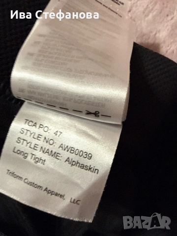 100% оригинален нов спортен еластичен клин Adidas Адидас , снимка 4 - Клинове - 54139644