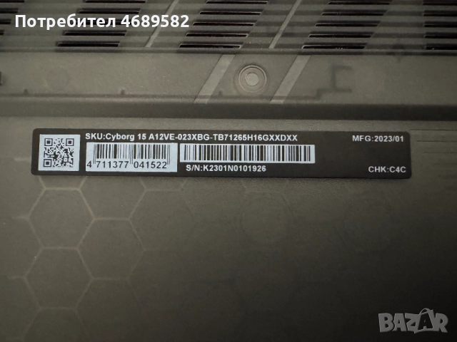 Лаптоп MSI Cyborg 15 A12VE, 15.6", Intel Core i7-12650H, 16GB, 1TB SSD, снимка 7 - Лаптопи за игри - 52870055