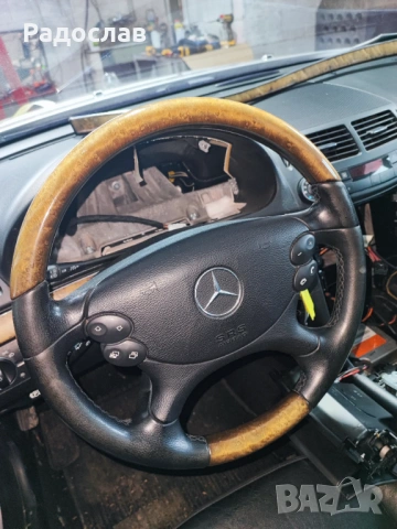 Волан махагонов от Мерцедес Е класа W211 фейса