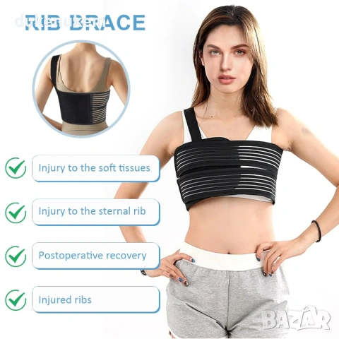 Еластичен колан за гръден кош при проблем с ребрата, L, снимка 7 - Медицински консумативи - 53085166