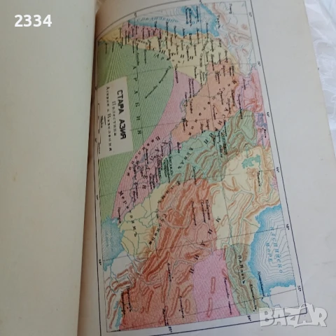 БИБЛИЯ, снимка 16 - Антикварни и старинни предмети - 51100322