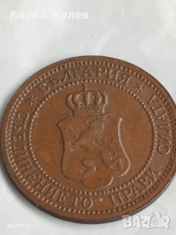 Стара монета 1 стотинки 1912г. Царство България рядка за КОЛЕКЦИЯ 25917, снимка 8 - Нумизматика и бонистика - 51484151