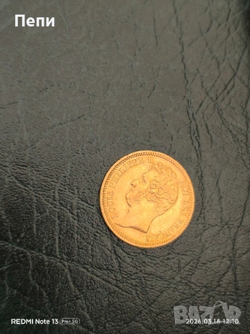 20 златни франка Луи Филип I 1831 година