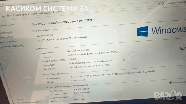 Microsoft Surface Pro 3  CORE I5 128 GB SSD 4 GB RAM, снимка 4 - Лаптопи за дома - 53909635