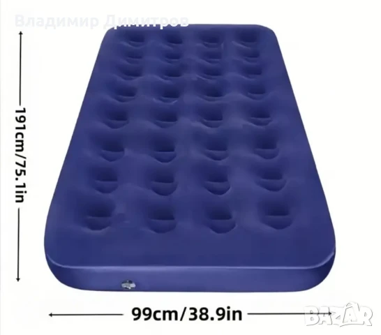надуваем дюшек/матрак 191смХ99см