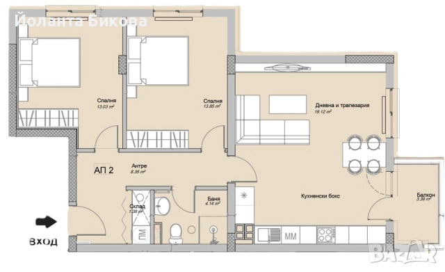 Продавам без комисионна 3 стаен в Слатина