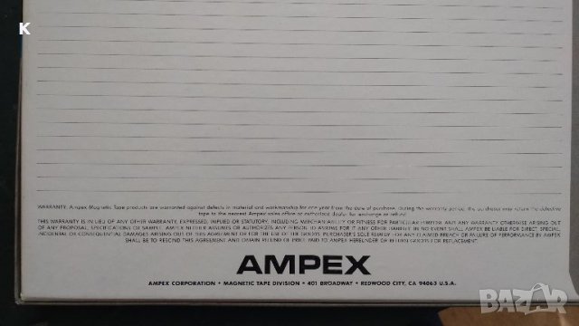 продавам магнетофонни ленти  AMPEX 478 , снимка 3 - Други - 45286070