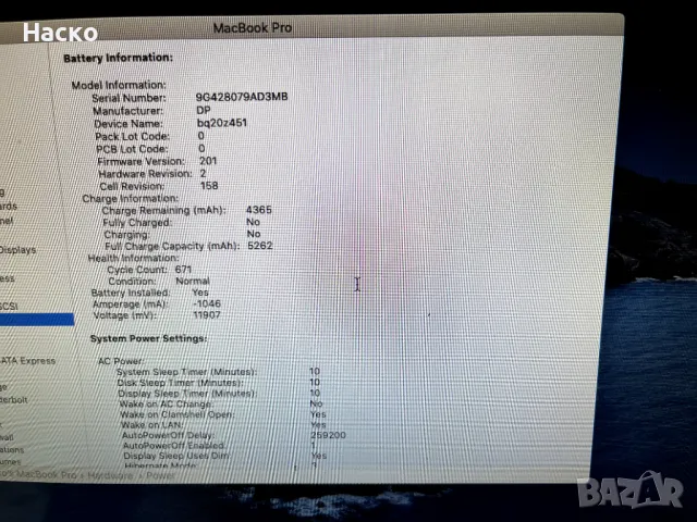 MacbookPro mid 2012  13,3 inch  16GB ram upgrade, снимка 5 - Лаптопи за работа - 46896287