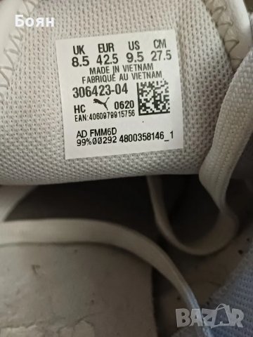 Puma BMW MMS Drift Cat 7S Ultra

, снимка 5 - Маратонки - 50424650