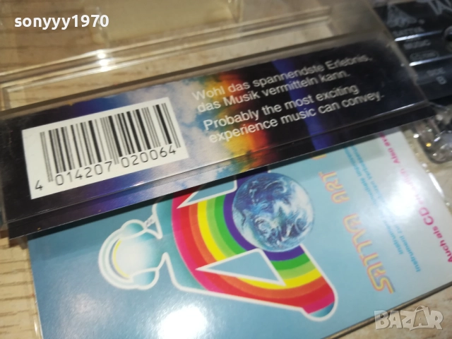 TAICHI-ORIGINAL TAPE MADE IN GERMANY 0209252013, снимка 8 - Аудио касети - 51584118
