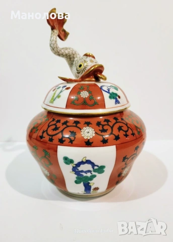 Буркан за бонбони или захарница от фин порцелан Herend  “Red Dynasty” с капак Koi fish.