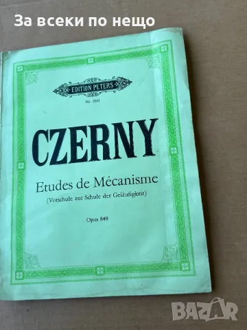 Czerny. Etudes de Mécanisme. Op. 849, снимка 3 - Други - 50088228