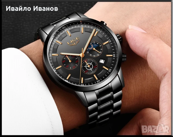 Мъжки часовник Lige - ръчен, снимка 4 - Мъжки - 51314152