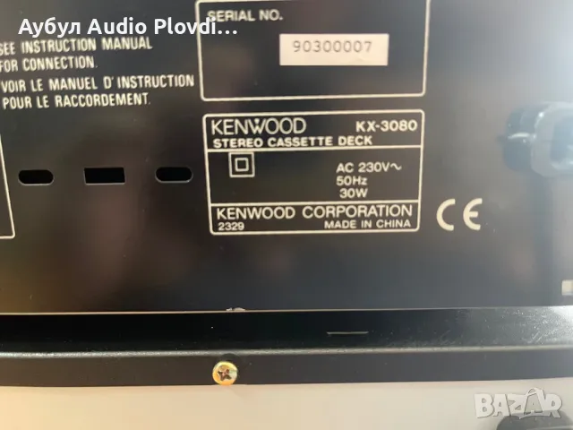 Kenwood KRF-A4020 Усилвател, стерео ресивър и Kenwood KX-3080 Касетефон Дек, снимка 8 - Аудиосистеми - 50144652