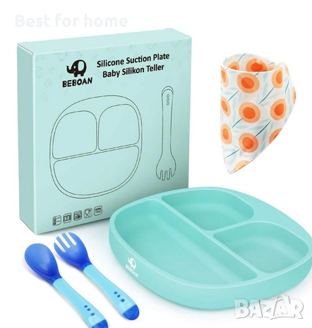 Силиконова разделителна чиния/купа BEBOAN, 100% без BPA 