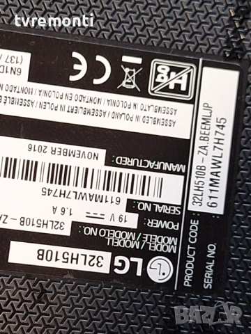 оригинална стойка  MAM639245 крачета телевизор LG модел 32LH510B, снимка 8 - Части и Платки - 51691357