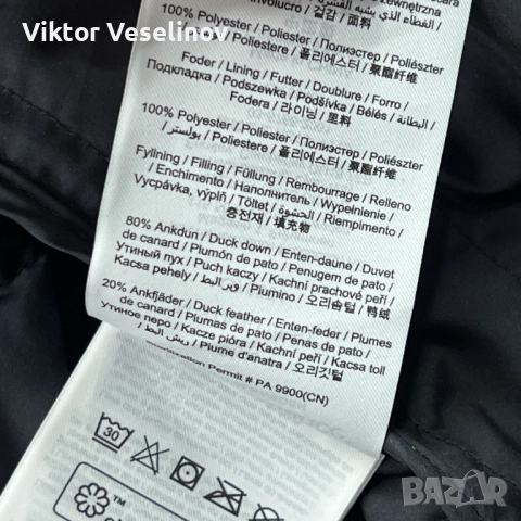 Peak Performance Мъжка Жилетка Гъши Пух 2XL Черна Down Vest, снимка 13 - Якета - 52842973