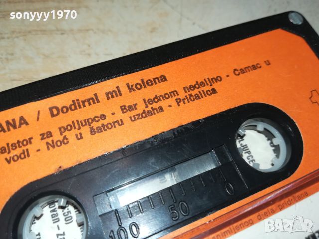 ZANA-DODIRNI MI KOLENA-YUGOTON-ORIGINAL TAPE 1507241800, снимка 17 - Аудио касети - 46589457